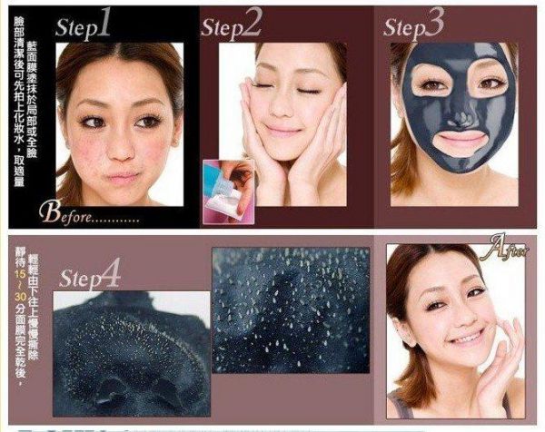 Charcoal Mask Cream  -  2