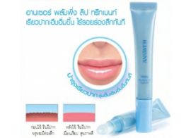 Mistine Answer Plumping Lip Treatment