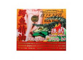 Darawadee Rich Herb Firming Nourishing Body Gel 100ml