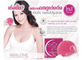 Mistine Abalone Collagen Breast & Body Soap 70г