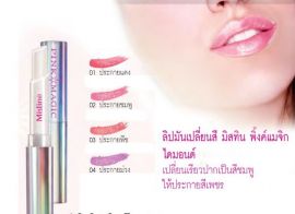Mistine Pink Magic Diamond Lip violet 04