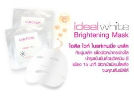 Cute press Ideal White Brightening Mask