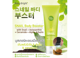 Baby Bright Snaile Body Booster 150ml