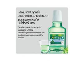 Mistine Dentiss Hebal Extracted Mouthwash 150мл