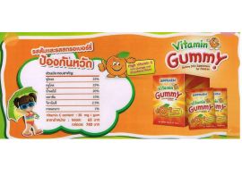 Biopharm Vitamin C Gummy Jelly Supplement for Children 24г