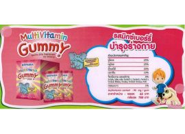 Biopharm Multi Vitamin Gummy Jelly Supplement for Children 24г
