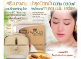 Mistine Miss World Beauty Herb Facial Cream 35г