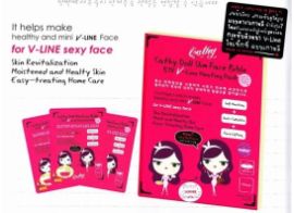 Cathy Doll Slim Face Bible BTX V-Line Heating Pack