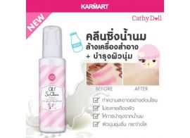Cathy Doll Oh! So Clean Makeup Cleansing Milk 100мл