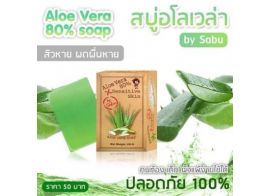 AHA 80% Alpha Arbutin Aloe Vera Soap 100г