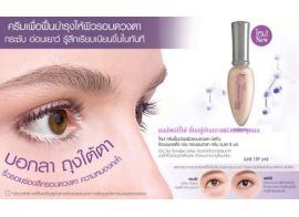 Mistine Regerating Eye Concentrate Cream 9 мл