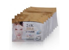 24K Active Golden Yulan Oil Facial Mask 10шт