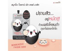 Smooto Volcanic Egg Clay Mask 10г