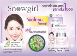 Snowgirl Riceberry Facial Cream 6г