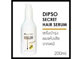 Dipso Secret Hair Serum 200мл