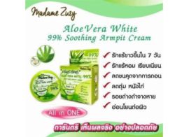 Aloe Vera White 99% Soothing Armpit Cleam 5г