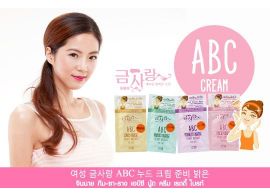 ABC Cream Ready Bright For Face SPF50 PA+++ 5г