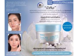 Mistine Snow Lotus And Whitening Pearl Facial Cream 30г