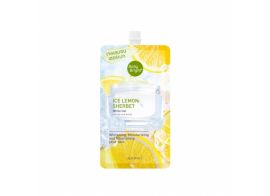 Baby Bright Ice Lemon Sherbet White Gel 8г