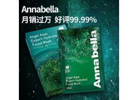 Annabella Angel Aqua Expert Hydrated Facial Mask 1шт