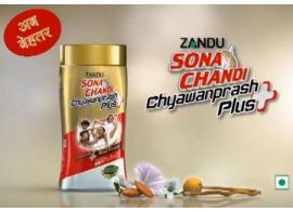 Zandu Sona Chandi Chyawanprash Plus 900г