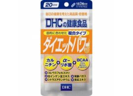 DHC Diet Power 20 days