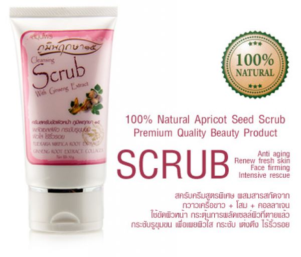 Prim Perfect Cleansing Scrub with Ginseng Extract 50г