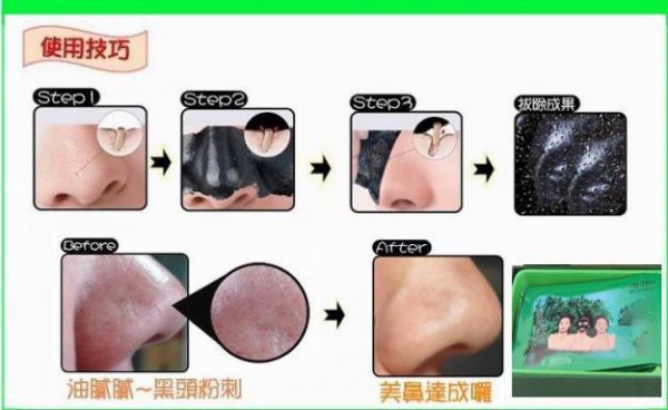Shiseido Clay Peel Off Mask