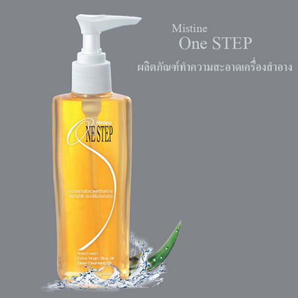 Mistine One Stop Deep Cleansing Oil 125мл