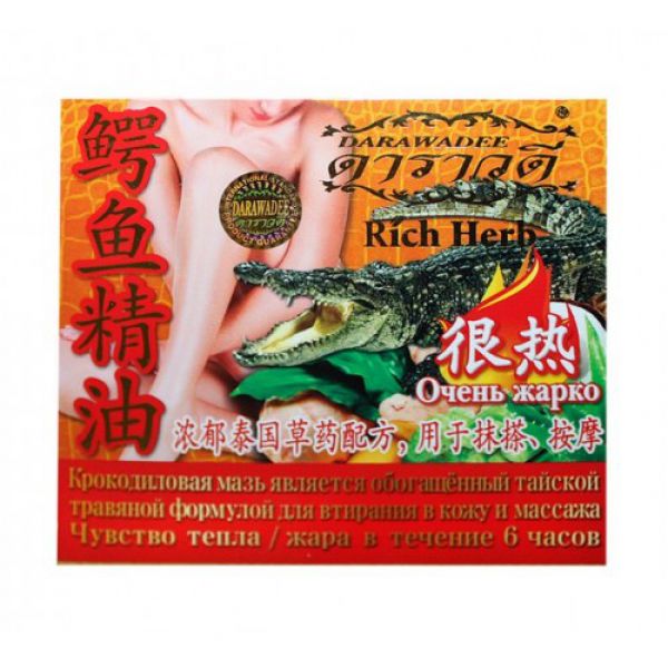 Darawadee Rich Herb Firming Nourishing Body Gel 100ml