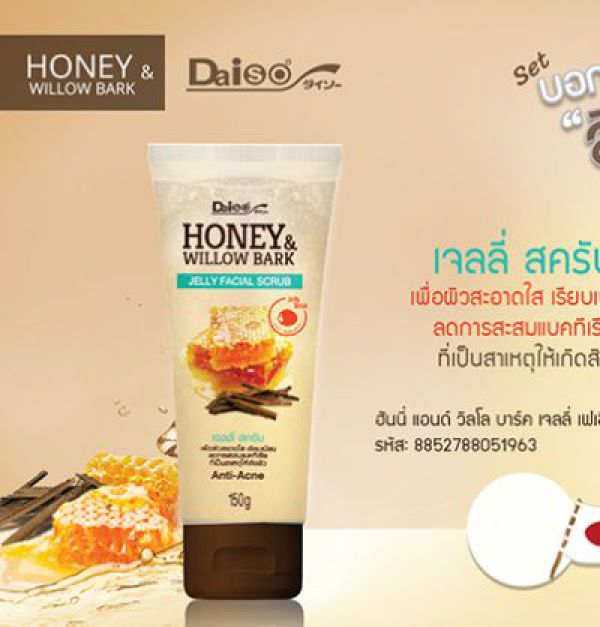 Daiso Honey & Willow Bark Jelly Facial Scrub 150г