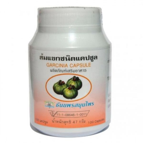 THANYAPORN Garcinia cambogia capsule 100кап