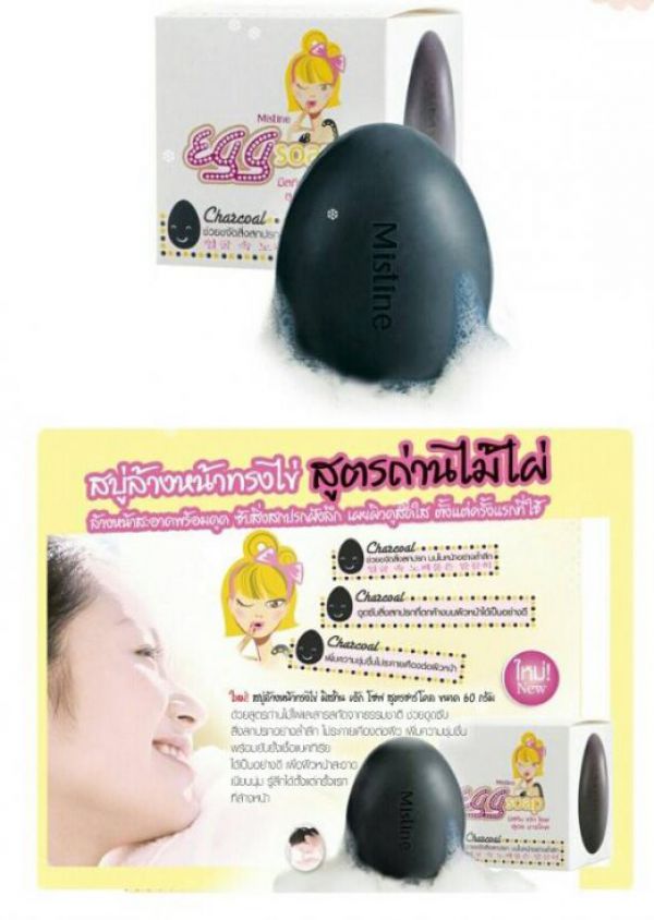 Mistine Egg Facial Soap bamboo Charcoal Pore Cleanser Healthy Soft n Smooth Skin 60г