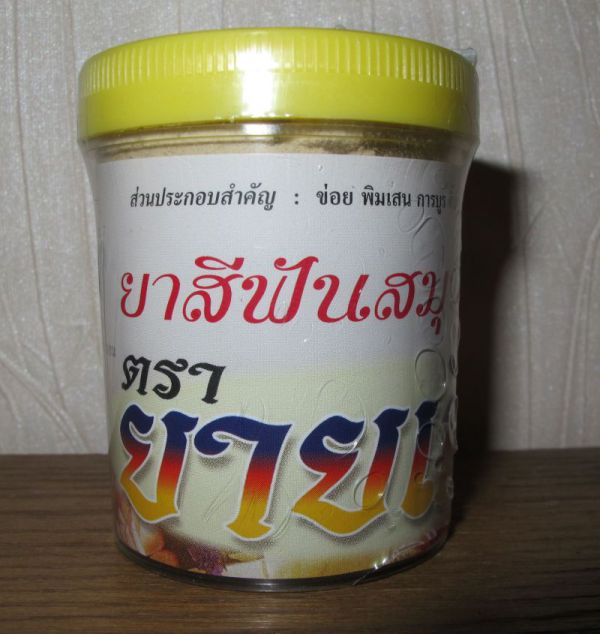 Зубной порошок из трав Таиланда 50 гр