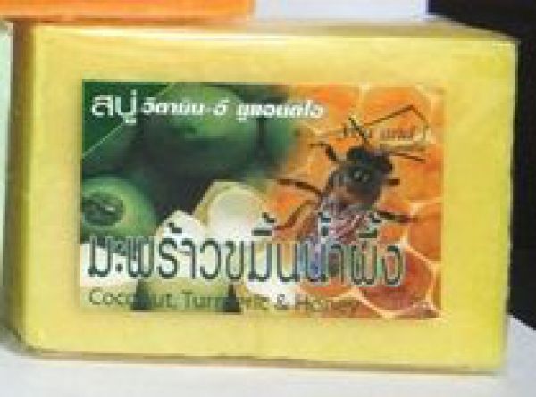 You & I   Coconut, Turmeric & Honey Soap 100г