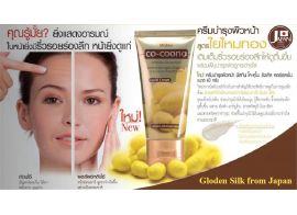 Mistine Co-Coono Wrinkle Correction Facial Cream 40 g