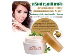 Mistine Mahad Naturals Facial Cream 30g