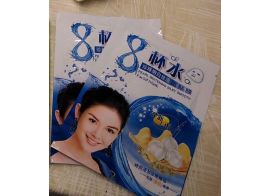 Pearl whitening silky smooth facial mask