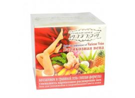 Darawadee collagen herbal body gel 100г