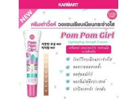 Cathy Doll Pom Pom Girls Lightening Armpit Cream 15г