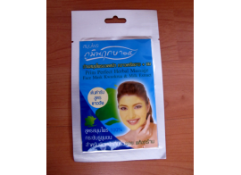 Prim Perfect Herbal Face Mask Kwaokrua & Milk Extract 20г