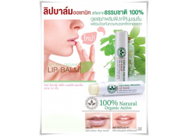 Mistine Natural Organic Lip Balm SPF 15