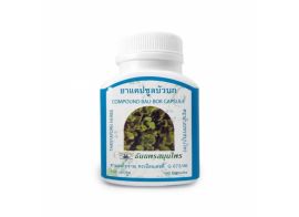 Thanyaporn Herbs Bau-Bok Capsule 100кап