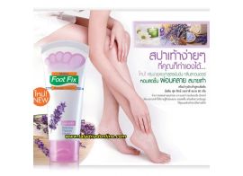 Mistine Foot Fix Therapy Cream Lavender 50 мл