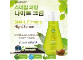 Baby Bright Snail Firming Night Serum 45г