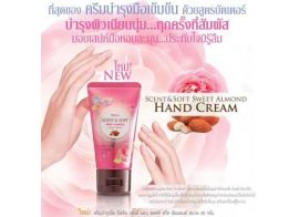 Mistine Scent & Soft Sweet Almond Hand Cream 50г