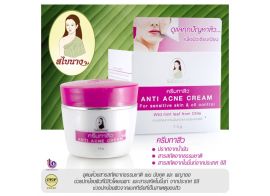 Sabainang Anti Acne Cream 7,5г