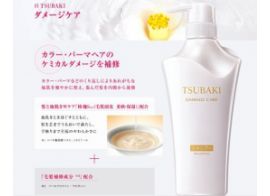 SHISEIDO TSUBAKI Damage Care Hair Shampoo 500мл
