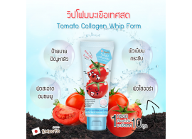 Smooto Tomato Collagen Whip Foam 50г