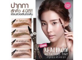 Cathy Doll Real Brow 4D Tattoo Tint